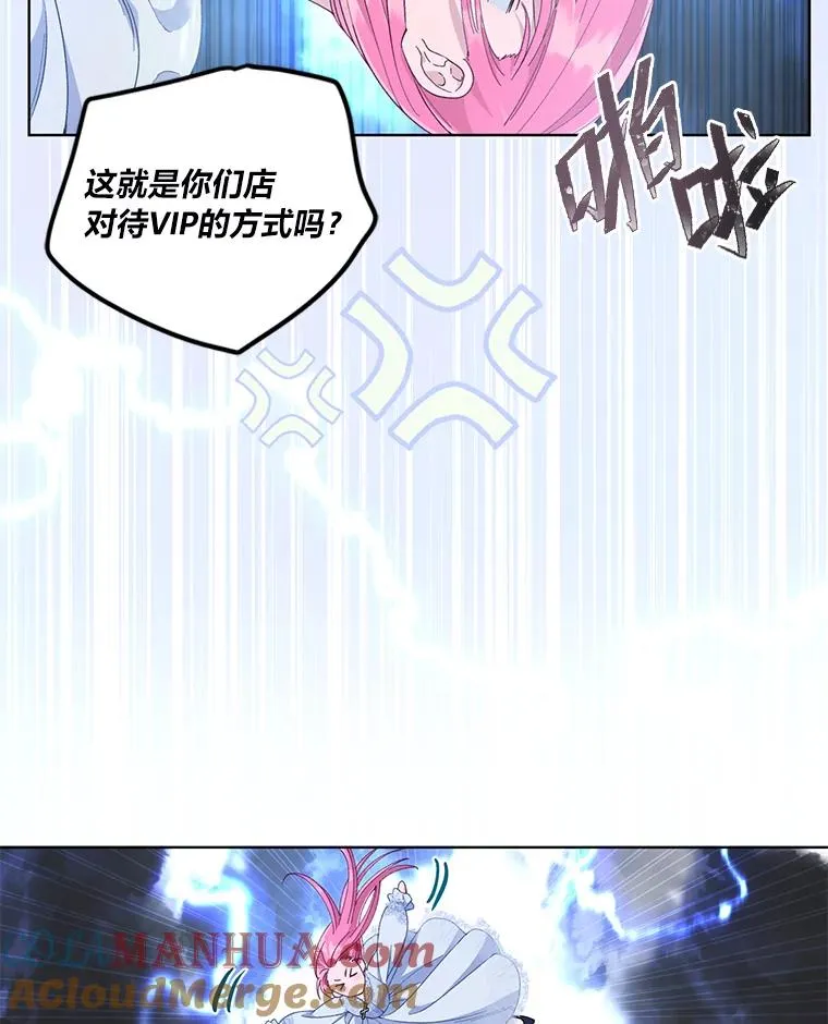69.无主之城4