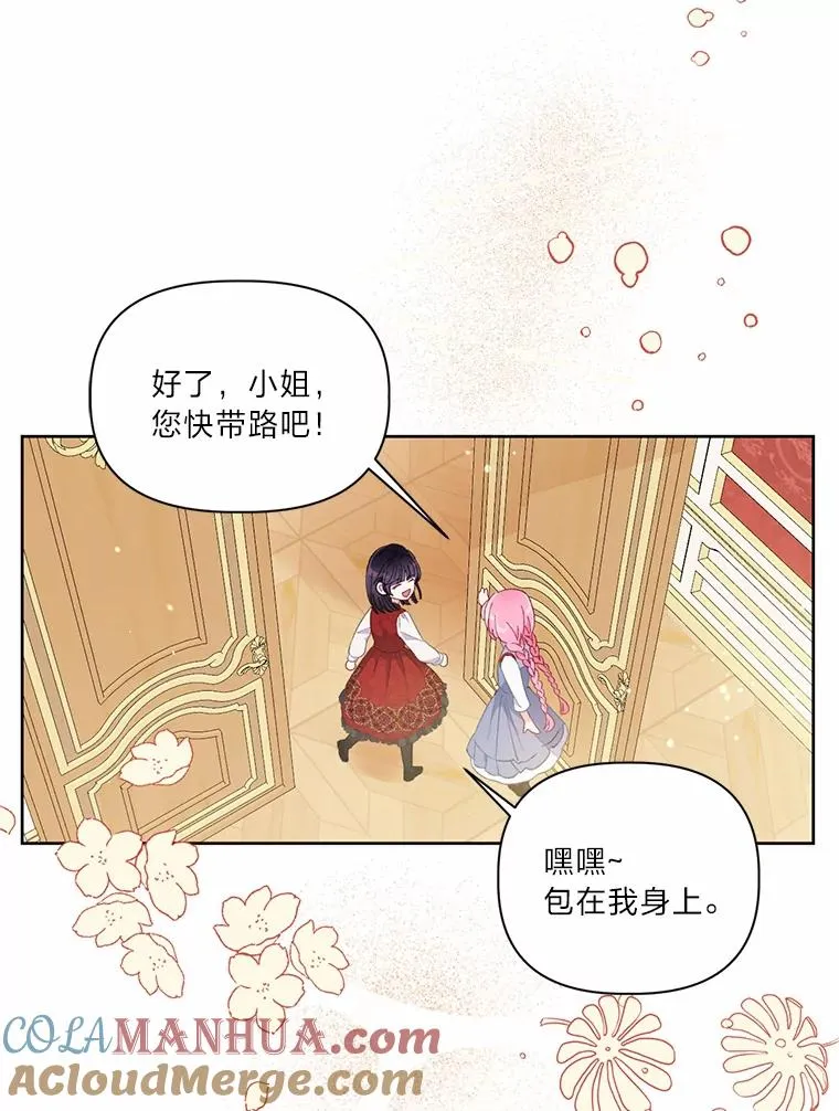 12.黑暗图书馆51
