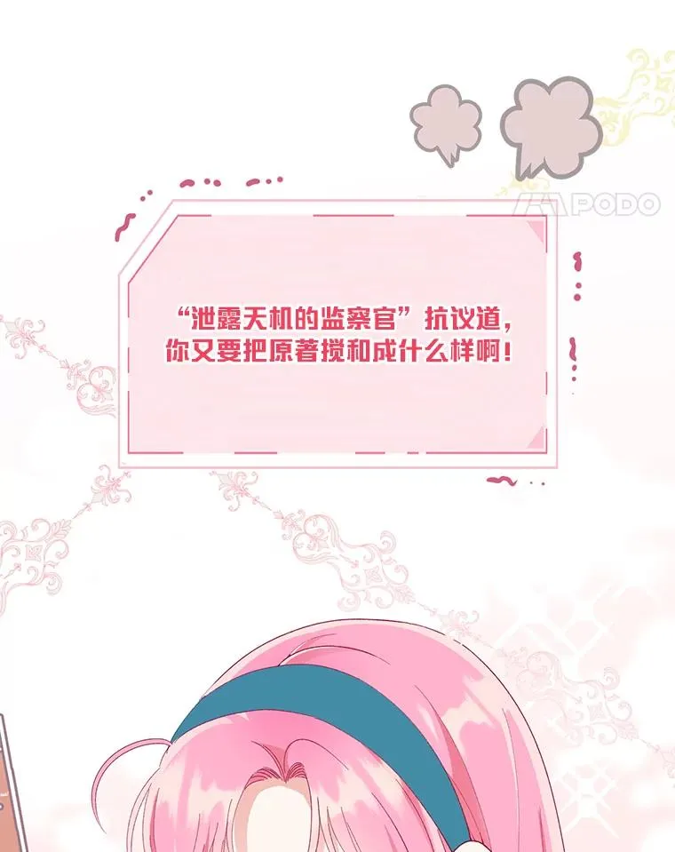 57.不会这么巧吧？71