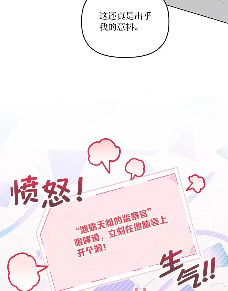 57.不会这么巧吧？4