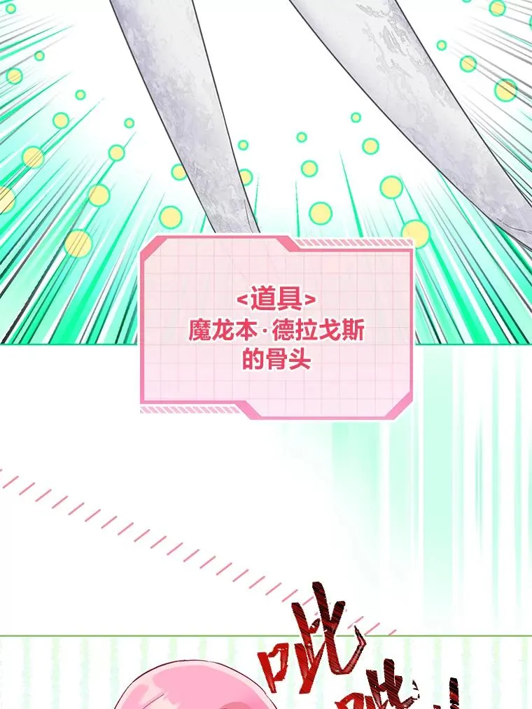 49.哥哥带回的消息11