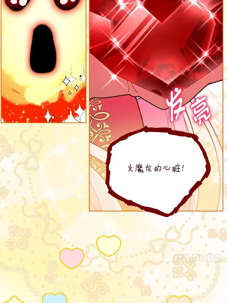 49.哥哥带回的消息22