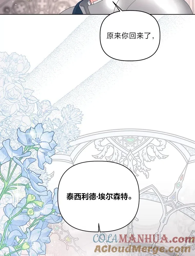 45.试炼之塔44