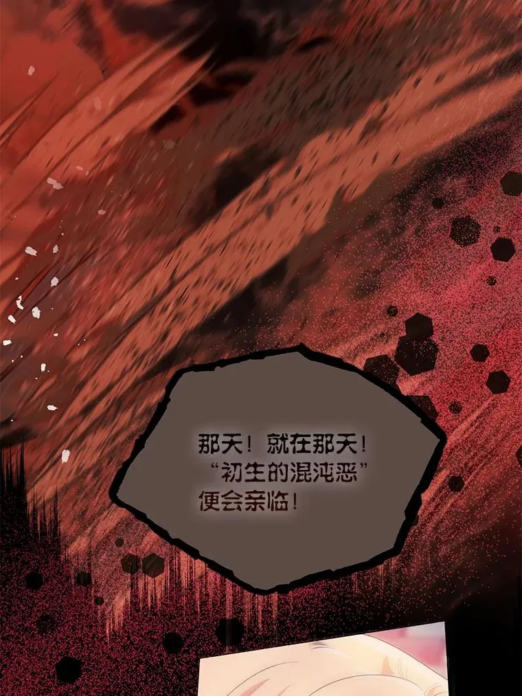65.“贵客”到访62