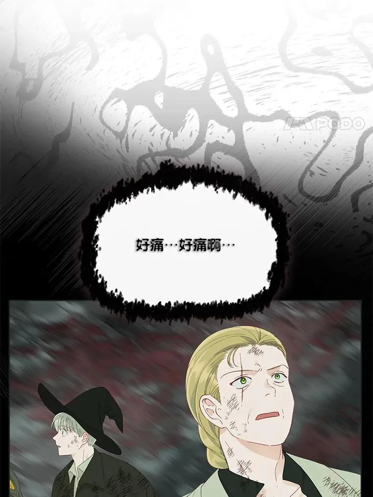 54.饿鬼捕食者75