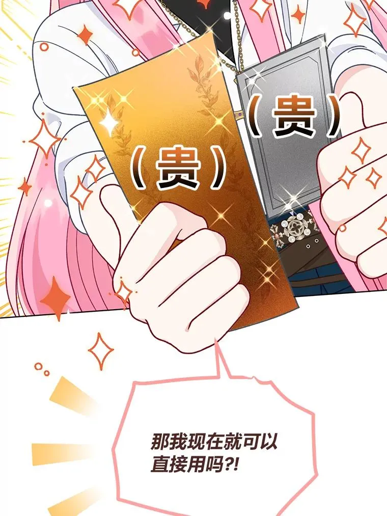64.临别礼物10