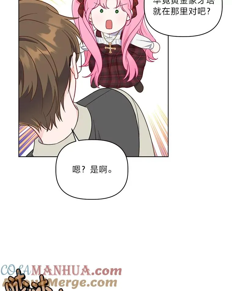 35.去故乡吧51