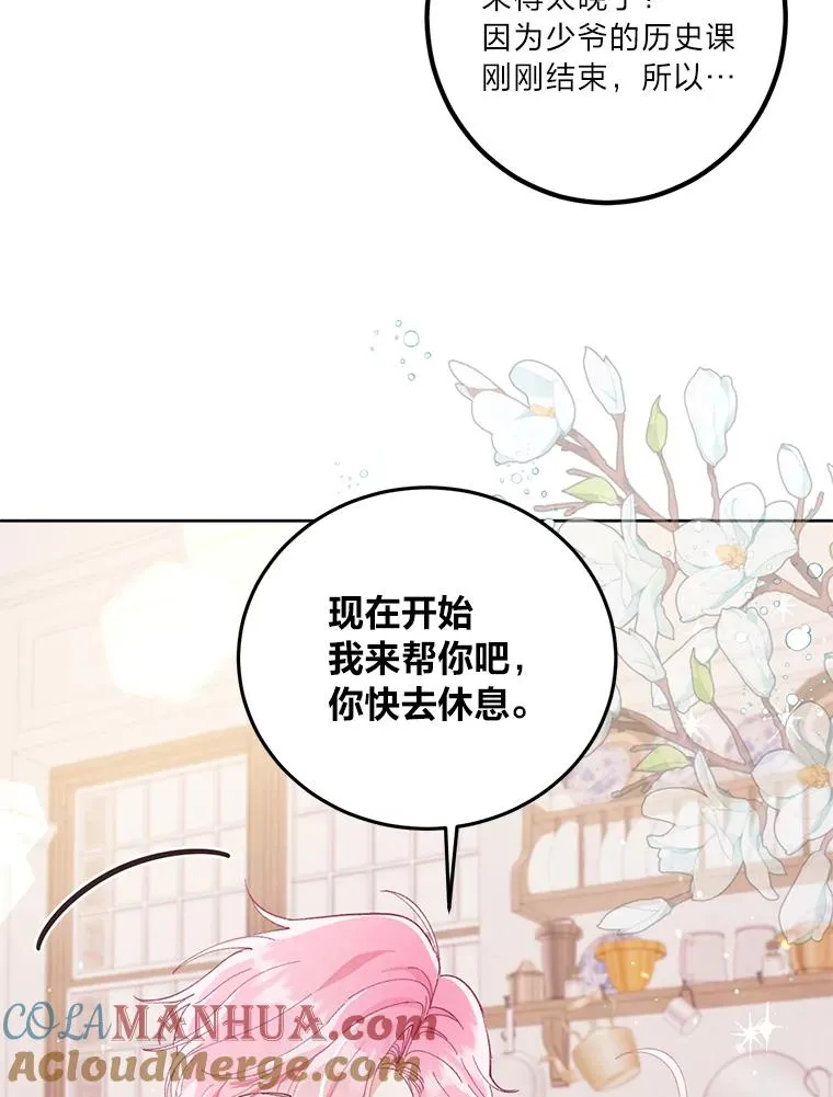4.小试牛刀75