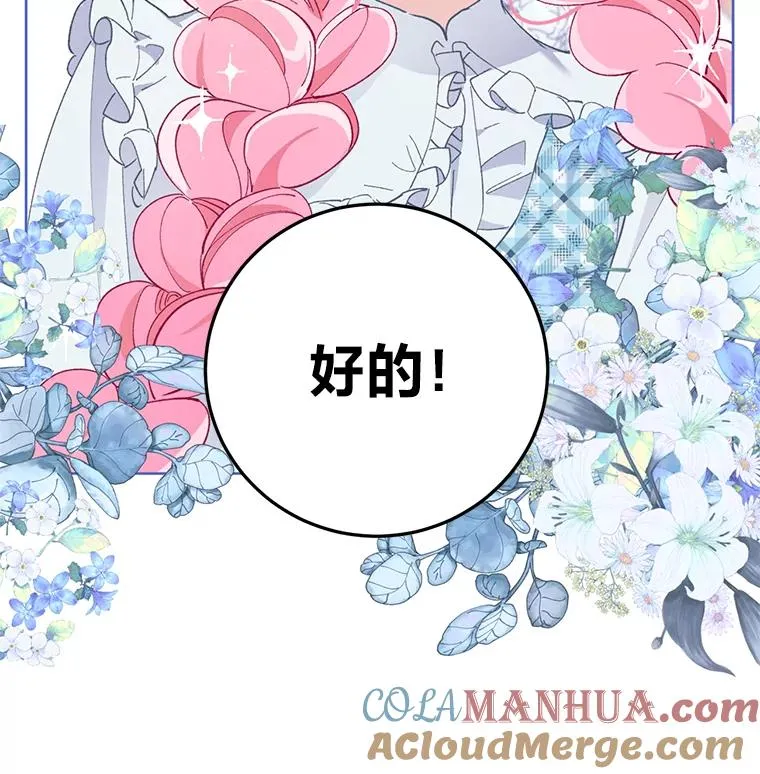 4.小试牛刀51