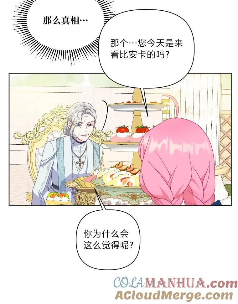 20.爱在心口难开72