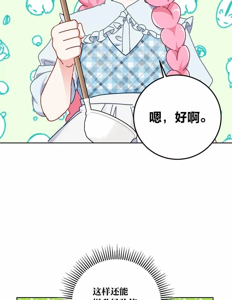4.小试牛刀43