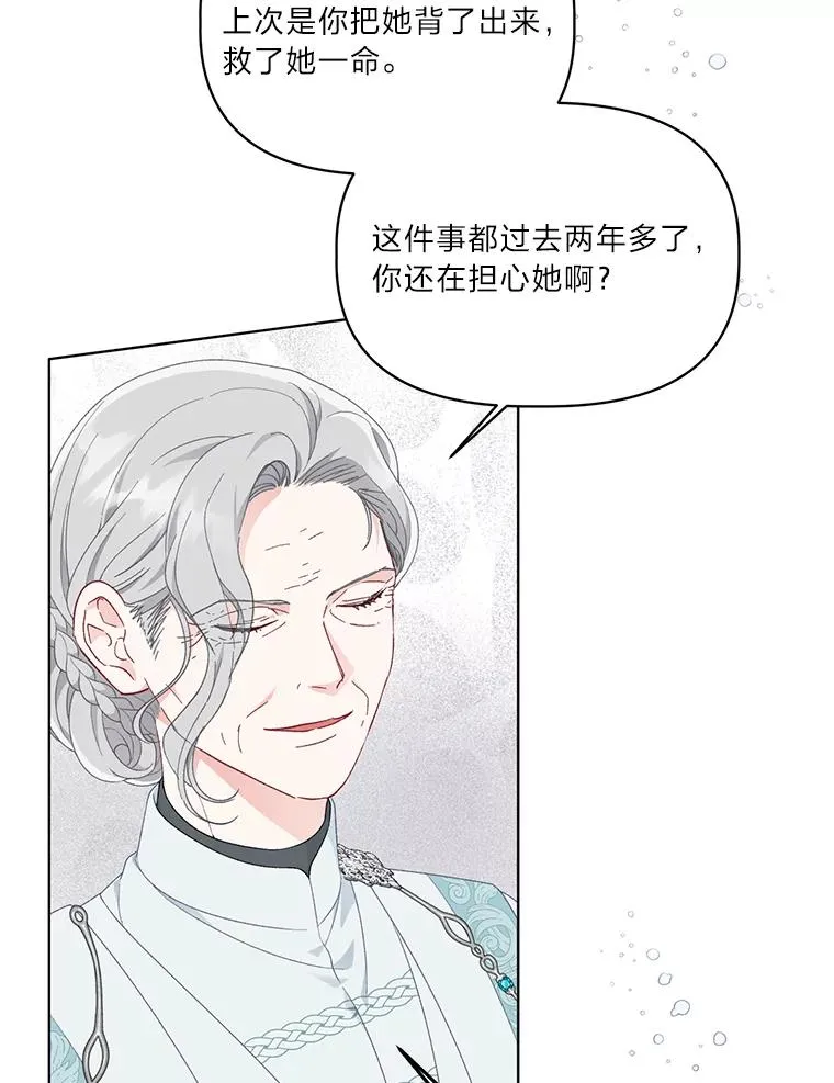 43.外面的世界89