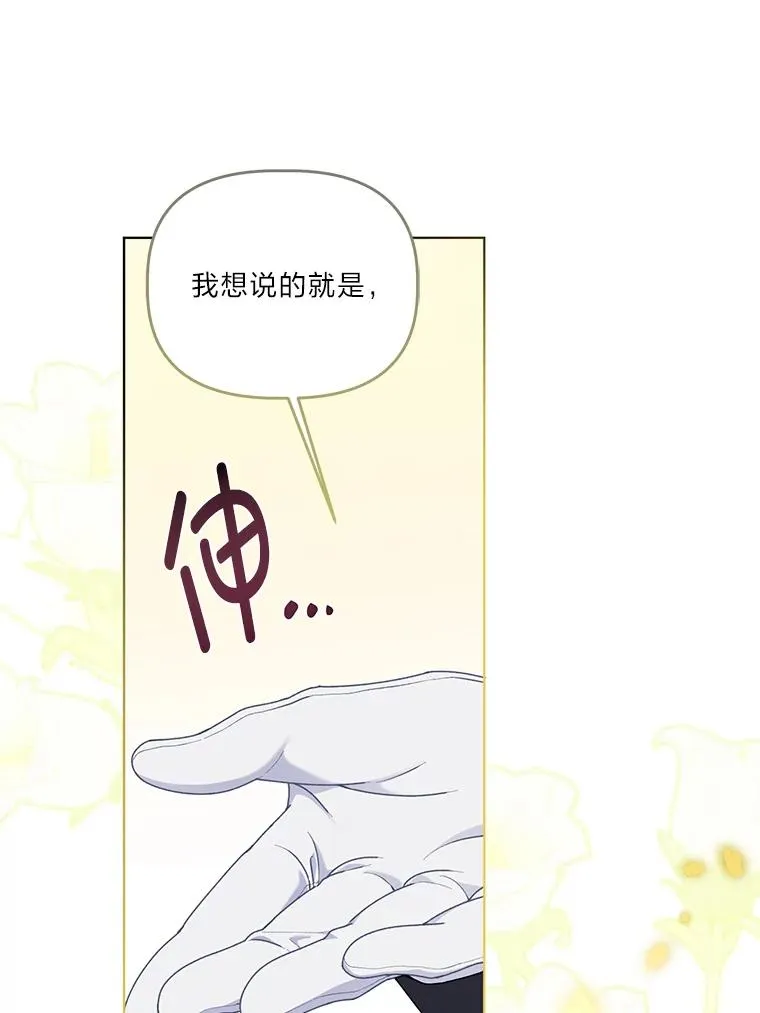 56.沮丧的万年老二62