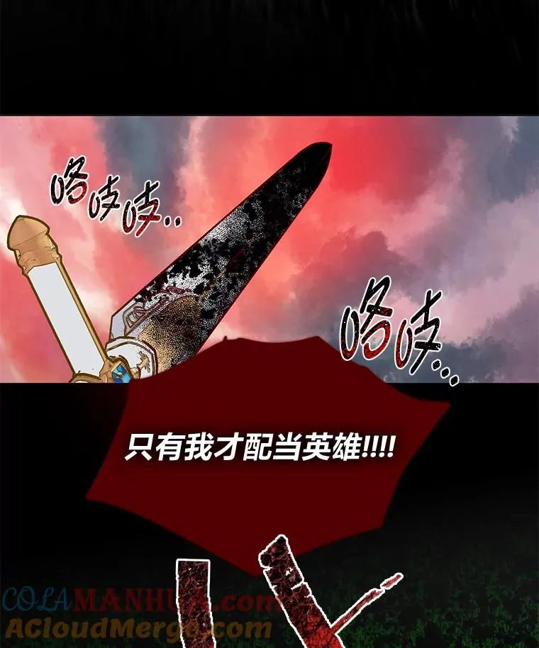 58.一念成魔33