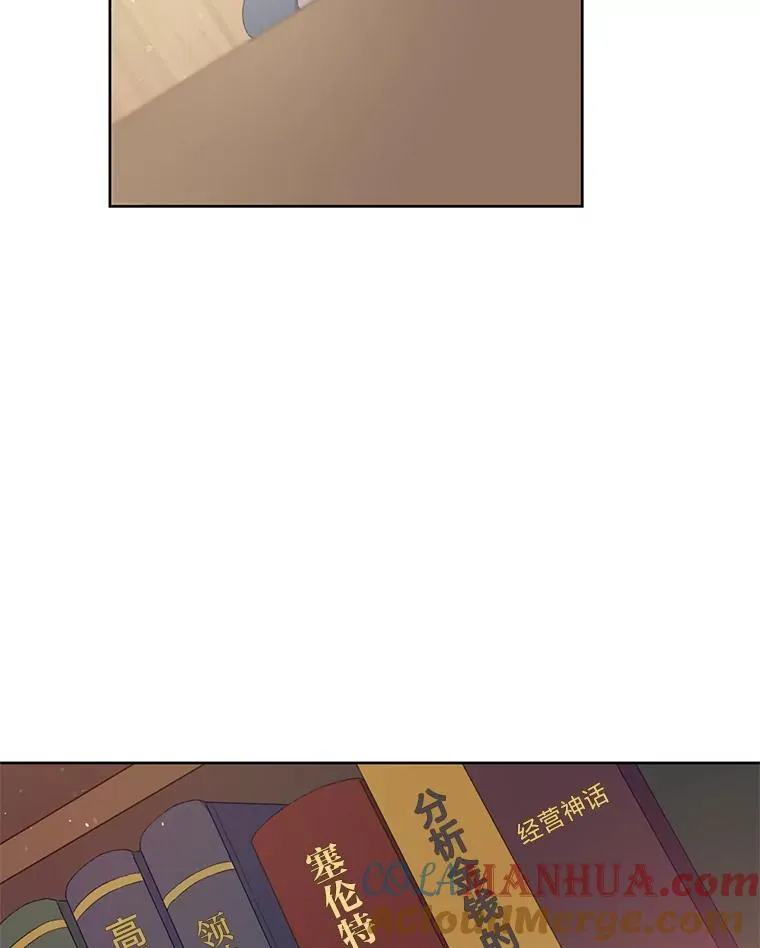 11.小姐的奇怪爱好27