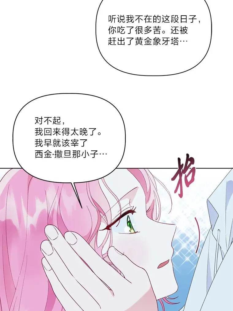 41.家庭温暖66
