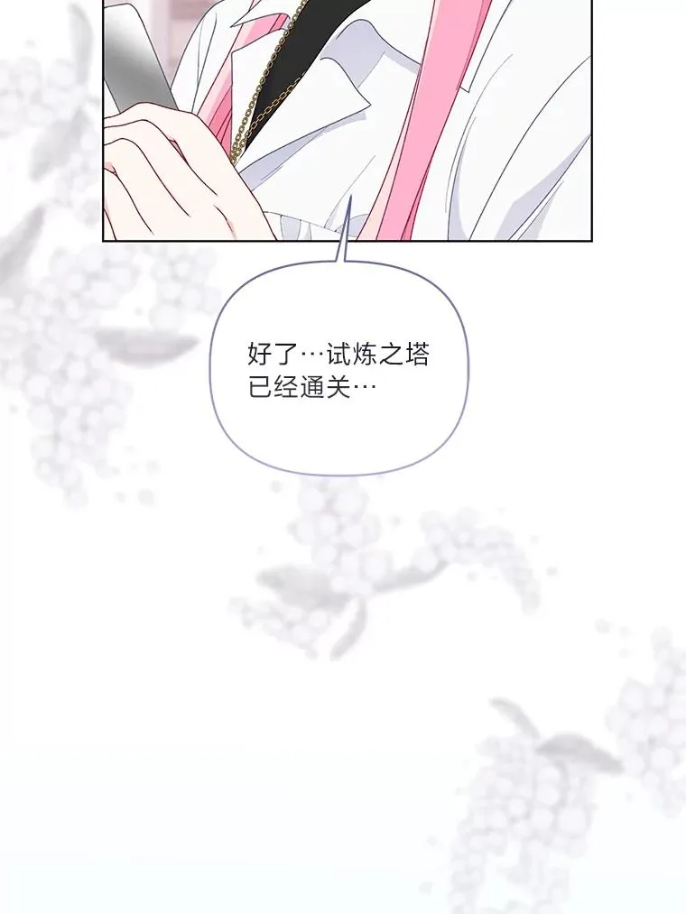 64.临别礼物15