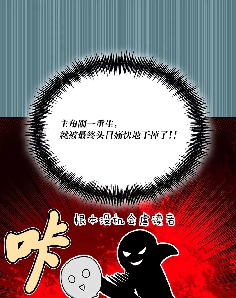 3.女仆长的刁难34