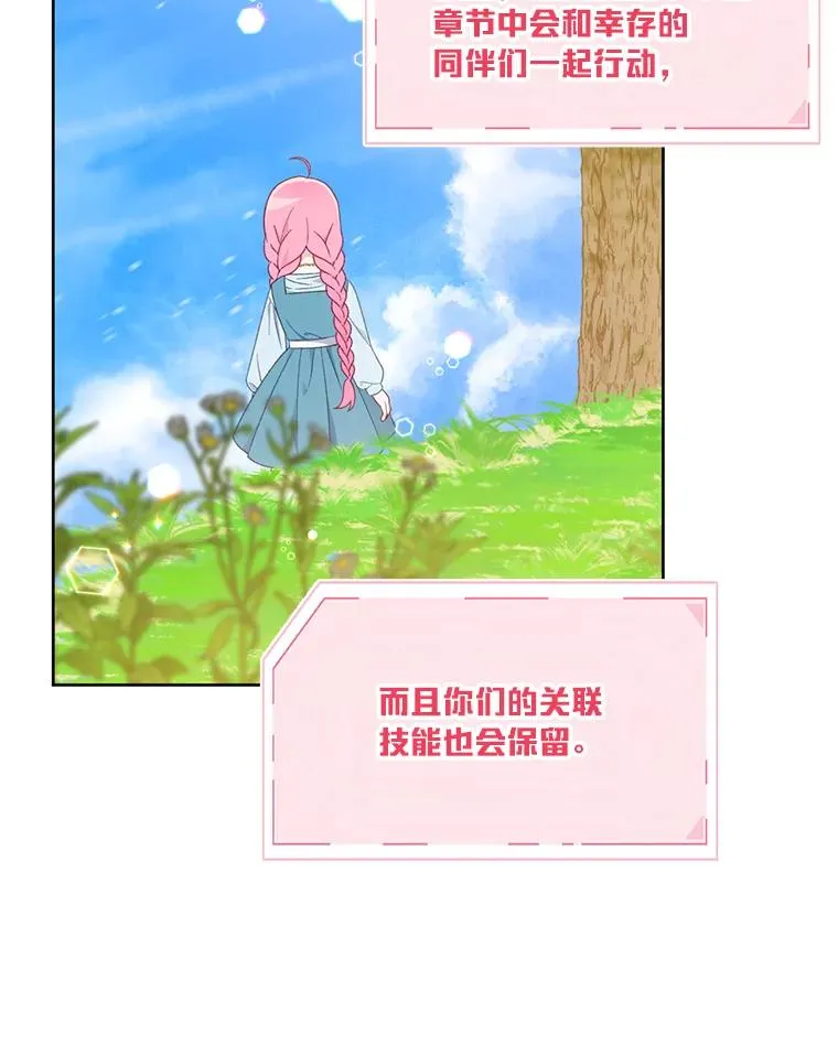 31.只有他记得32