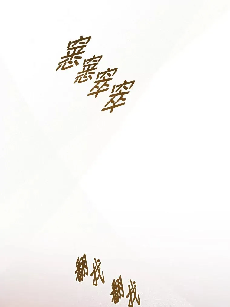 67.噩梦重现74