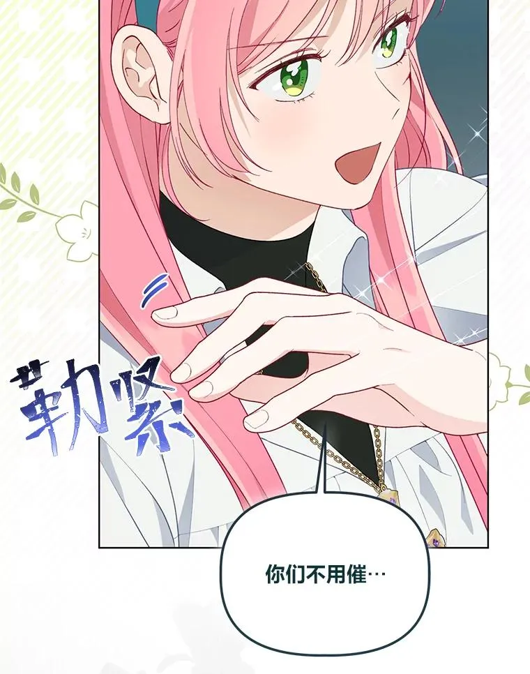 57.不会这么巧吧？7