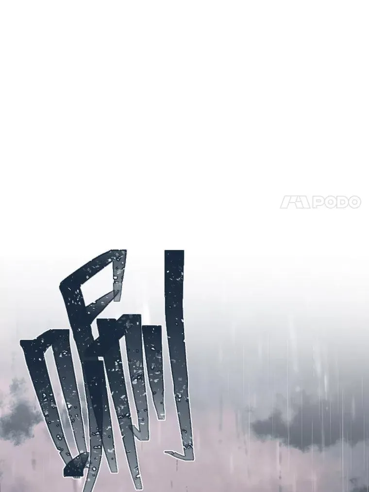 50.苦难的开始67