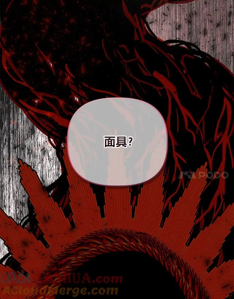 55.丑陋的宠物44