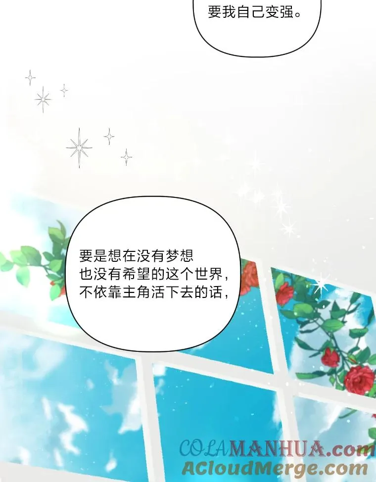 15.我所在的世界42