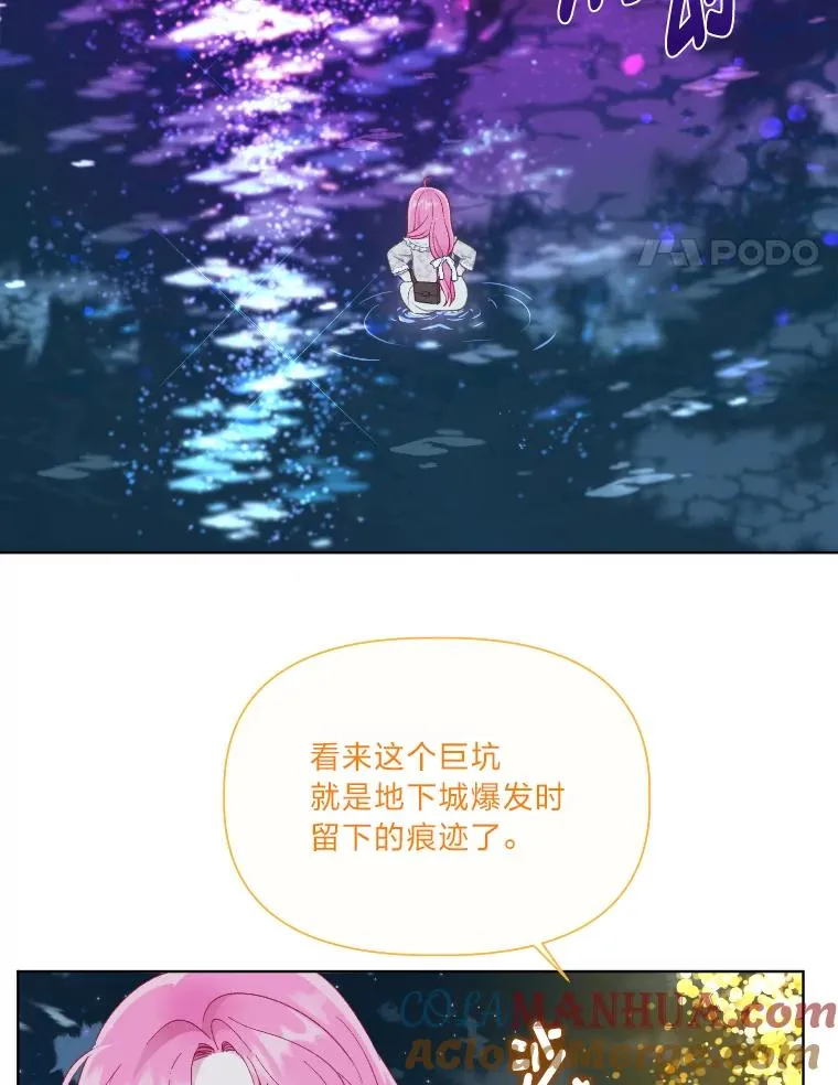 36.故乡的任务66