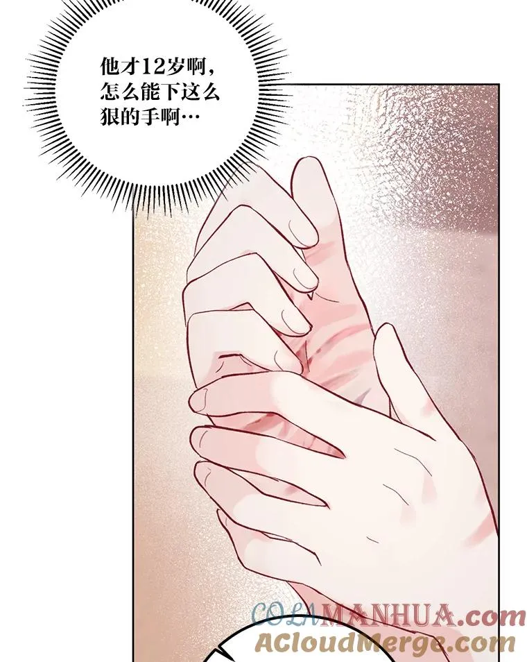 5.大展身手15