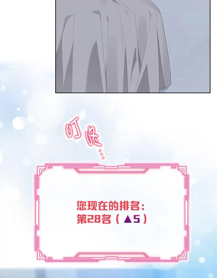 50.苦难的开始55