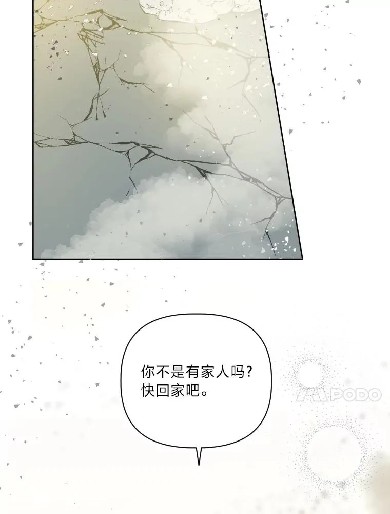 30.传说的圣女50