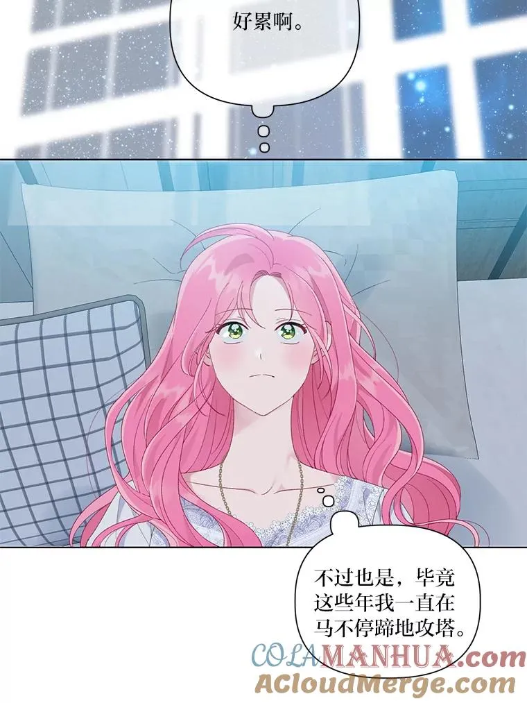50.苦难的开始53