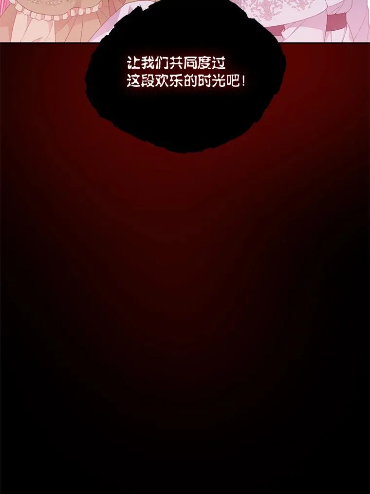 23.一切开始的那天74
