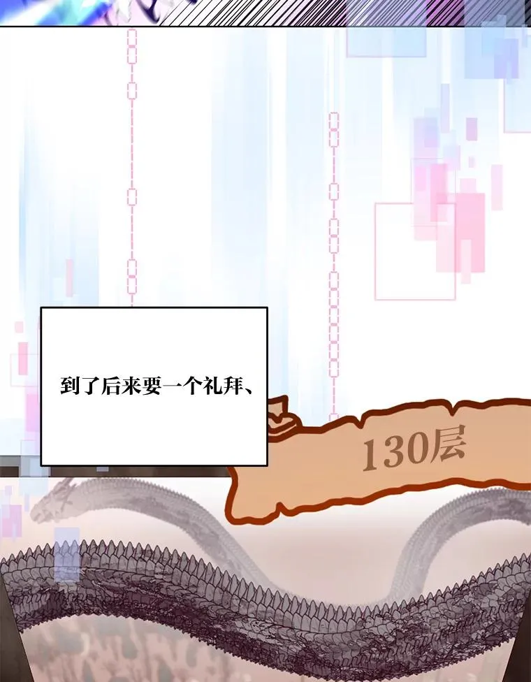 48.两人的试炼63