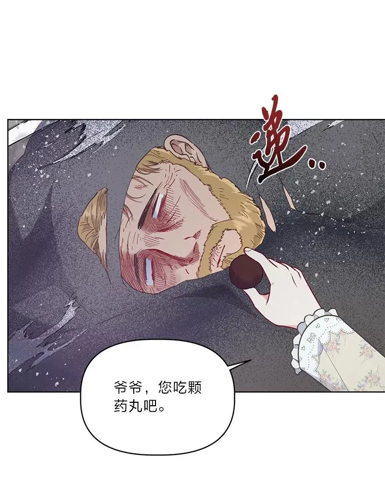 37.路见不平被绊倒43