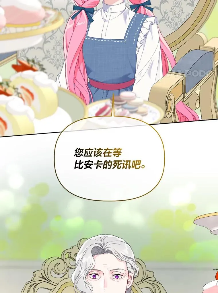 20.爱在心口难开74