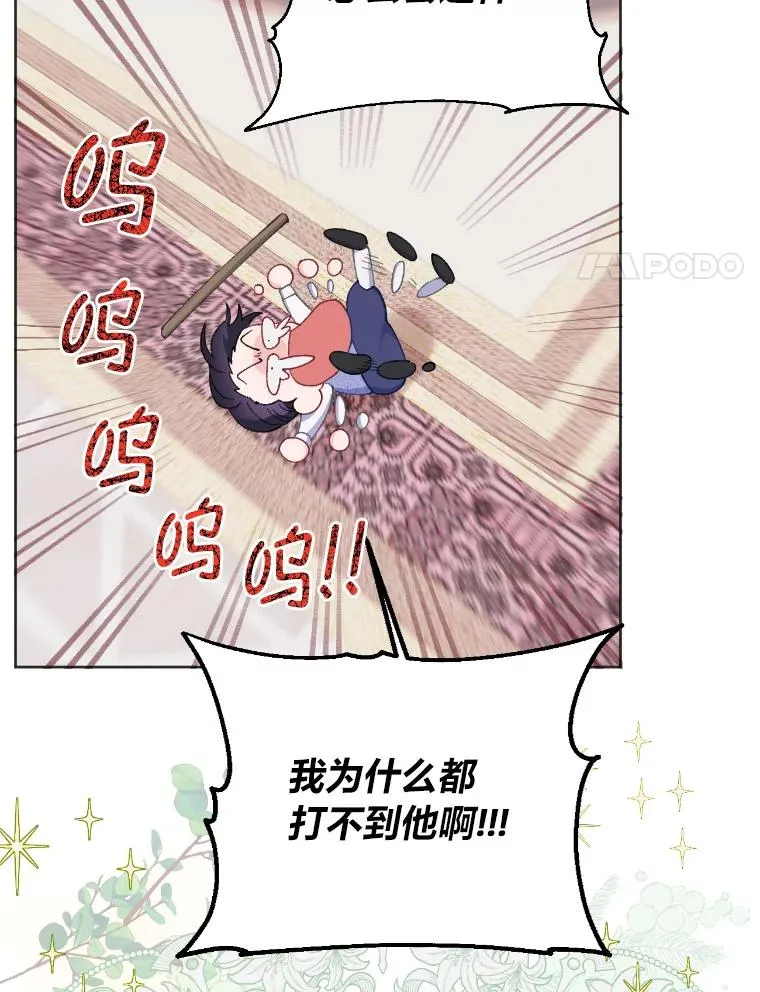 19.熟悉的感觉7