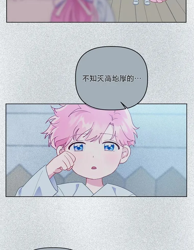 35.去故乡吧37