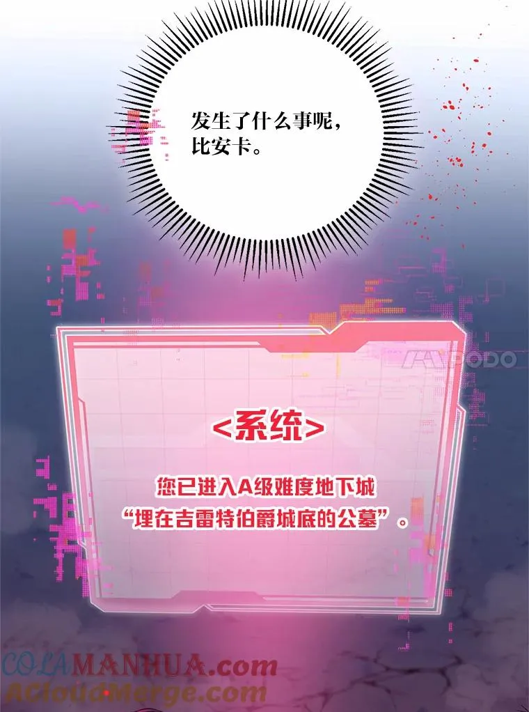 13.讹到的新技能9