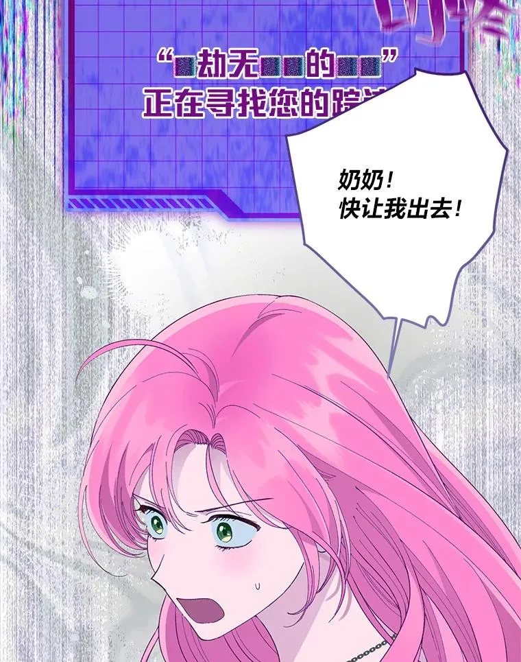 69.无主之城71