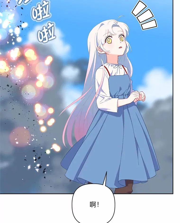 14.神威技能55