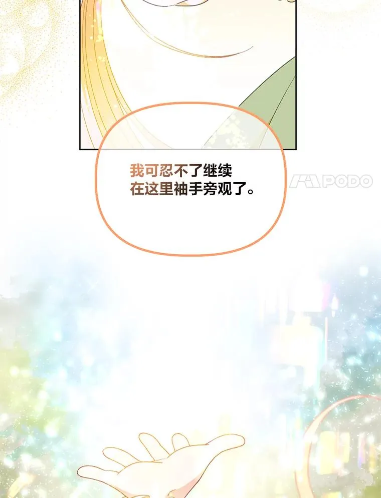 29.第三个计划46