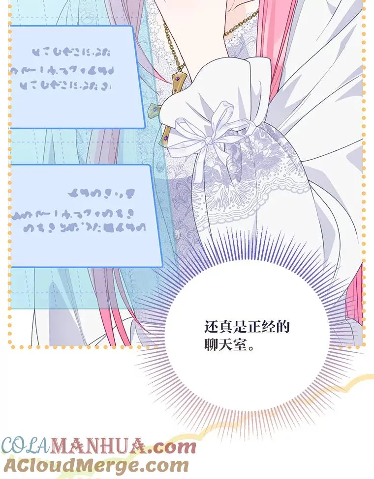 68.神界商店8