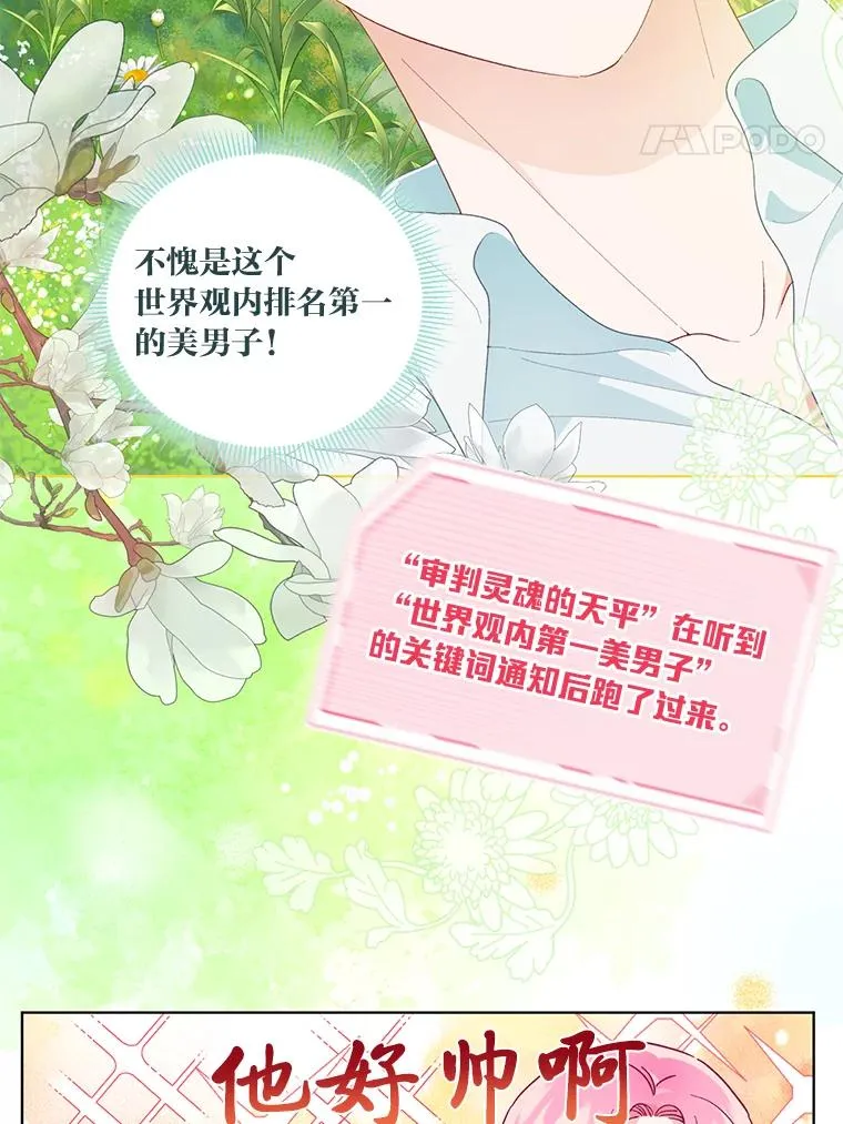 60.好久不见43
