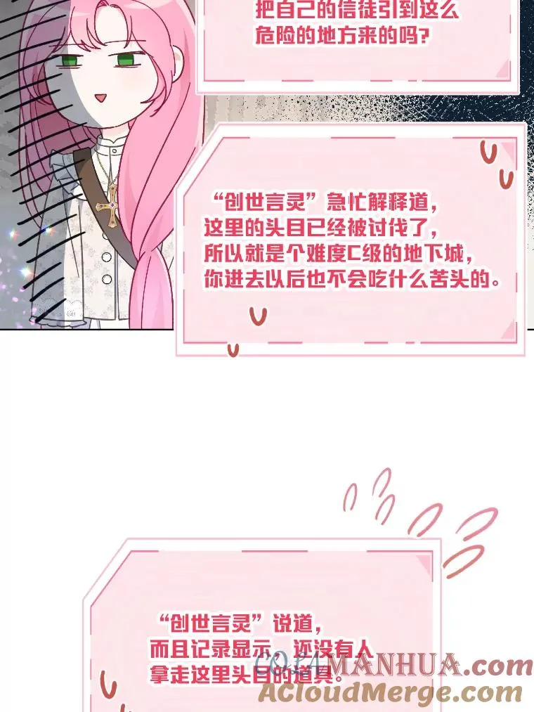 36.故乡的任务78