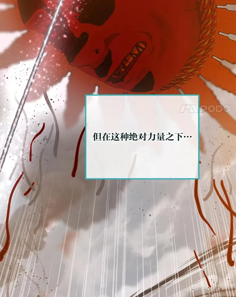 56.沮丧的万年老二4