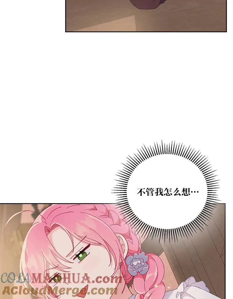6.我的女儿是天才36