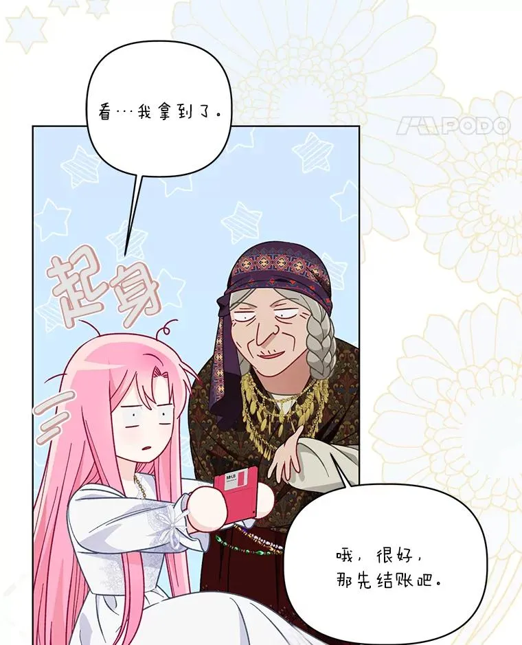 69.无主之城87