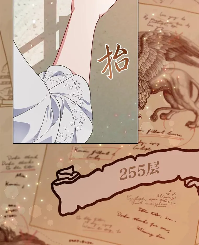 48.两人的试炼82